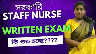 jobs after nursing  government jobs after nursing  wb health recruitment 2024 staff nurse  gnm [upl. by Helenka664]