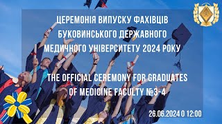 BSMU  2024 The Official ceremony for graduates of Medicine Facultty №34 [upl. by Couture]