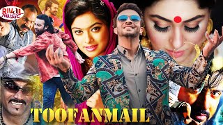 TOOFANMAIL  Shakib Khan  Bangla Full Movie l Bengali Film  Shahara  Kabila rivalmusicbd [upl. by Aihsak]