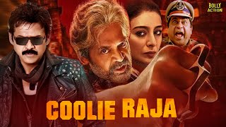 Coolie Raja  Hindi Dubbed Movies  Venkatesh Tabu Brahmanandam  Hindi Full Movie [upl. by Corson]