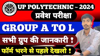 Up Polytechnic Form Online 2024  Jeecup Form 2024  Up Polytechnic 2024 All Group Information [upl. by Einwahs448]