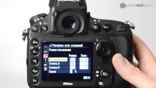 Nikon D800E Интерактивный видео тест Часть 3 [upl. by Eal]