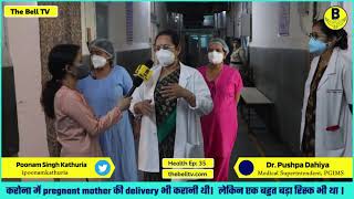 How PGIMS Rohtak treats its Patients in the Labor room With Dr Pushpa Dahiya [upl. by Nitsu]