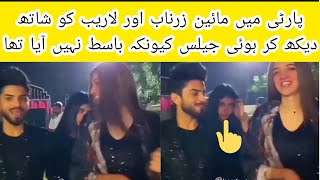 Maheen Obaid Get Jealous Of Laraib Khalid And Zarnab In The Party [upl. by Alleram957]