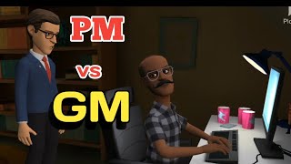 PM vs GM sir ক‌থোপকথন । spinning mills video texashraful7 [upl. by Hailahk889]