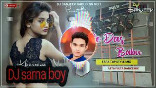 A Das Babu😍 fully tapa tap ✓✓mix DJ Sanjeev kharsawn 🎶song DJ sarna 2024 [upl. by Rhynd]