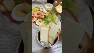 今日大早餐吐司起司沙拉 breakfast taiwan salad healthy FOOD BREAD TOAST fruit yummy cheese apple [upl. by Naquin]