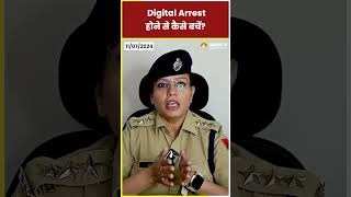 Digital Arrest होने से कैसे बचें Cyber Crime  Cyber Fraud  Cyber Scam shorts [upl. by Atiuqcir297]