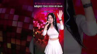 523 목요일 막춤퀸 폭격누님 반주에 노래하러 오세요ㅎ 트로트폭격누님 TV [upl. by Assilram664]