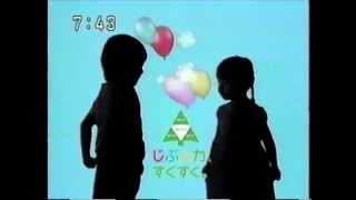 【CM】Benesse こどもちゃれんじ【2005年】 [upl. by Aynuat947]