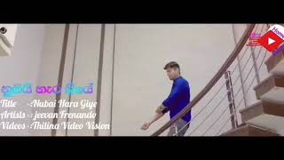 Nubai Hera giye Nuba mata Haras welaWwwThilinamusictubeblogspotcom [upl. by Tal]