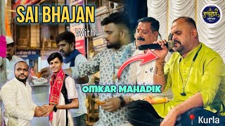 dwarkamai Prathistan Sai Bhajan  Saileela Famous Singer Omkar Mahadik  📍Kurla  vlog no  84 [upl. by Lawan313]