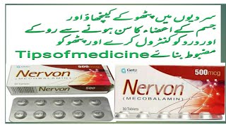 Nervon Tablet 500mcg mecobalamin Uses banefit sedeefficet in urdu Tips of medicine [upl. by Relly]