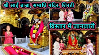 Shri Sai Baba Mandir Shirdi  Complete Guide amp Inside Darshan Details 🛕✨ [upl. by Arahahs]