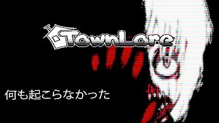 I Tried Playing TOWNLORE To Get Scared BUT [upl. by Ingold518]