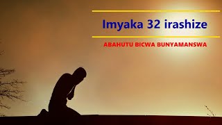 RWANDA  Kwibuka 32  Abahutu bicwa 19902022 Imyaka 32 irashize abahutu bicwa IGICE CYA 1 [upl. by Tabbatha662]