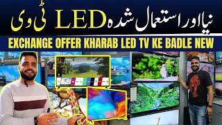 New amp Used LED TV  Simple TV  Smart TV  Android TV  Exchange Offer  Haseeb Electronics  Saddar [upl. by Orazal]