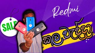 Redmi 8A 4GB64GB 4G 5000mAh Rs19990 වස්තු [upl. by Griffin]