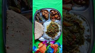 Rice dal saagfrench beans fry baingan bhartabhindi bharwa desithali food indiankitchen thali [upl. by Kosse]