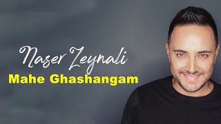 Naser Zeynali  Mahe Ghashangam I Teaser  ناصر زینلی  ماه قشنگم [upl. by Ecinuahs]