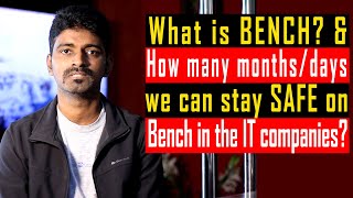 Whats bench and how long you can be on bench safely  telugu  2021  Software lyf [upl. by Jonati]