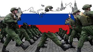 quotTo Serve Russiaquot  Russian Army Song [upl. by Lenno855]