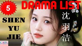 沈羽洁 Shen Yu Jie  Drama List  Shen Yujie s all 5 dramas  CADL [upl. by Enrique41]