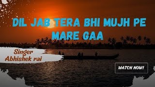 ISARBW  Dil Jab Tera Bhi Mujh Pe Mare Gaa Hip Hop Musical [upl. by Shirline]