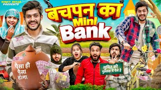 BACHPAN KA MINI BANK  बचपन का मिनी बैंक  Sumit Bhyan [upl. by Marna]