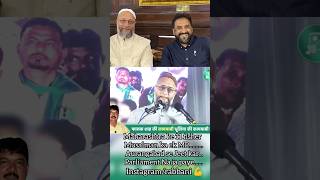 Asaduddin Owaisi Sahab amp AIMIM Maharashtra aur Aurangabad imtiyaz Jaleel Sahab AIMIM ampshortsshort [upl. by Adnoluy]