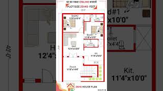 25x40 house plan  1000 sqft house design houzy [upl. by Filberte306]