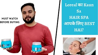 Loreal Hair Spa Comparison  Best Hair Spa For your Hairs [upl. by Ened624]