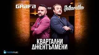 Grafa feat Slatkaristika  Квартални джентълмени Official Video [upl. by Eniamzaj]