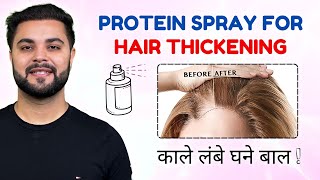 14 Days Hair Growth Challenge Hair Thickening Regrowth Spray to Stop Hair Loss [upl. by Nosna]