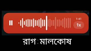 Raag Malkosh  রাগ মালকোষ  Harmonium  Vocal Classical [upl. by Eicirtap]