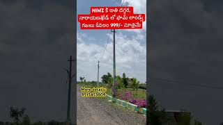 Farmlands For Sale in Hyderabad  very near to NIMZ [upl. by Amelie106]