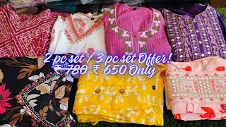 jaipuri cotton n rayon 2 piece amp 3 piece clearance sale offer rate dont miss it for order 8778167424 [upl. by Nicolau]