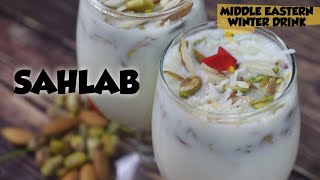 Shalab  Middle Eastern milk pudding  Turkish shalab winter drink  Arabic Sahlab hot milk drink [upl. by Haroved374]