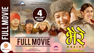 BHAIRE  Superhit Nepali Full Movie  Dayahang Rai Buddhi Tamang Barsha Bikrant Surakshya Arjun [upl. by Sprung]