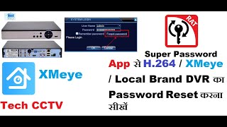 XMeye DVR Password Reset H264 DVR Password Reset  reset dvr xmeye [upl. by Htieh]