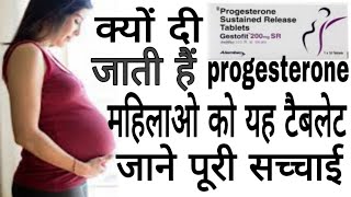 Gestofit 200 mg tablet review in Hindi How To Use of progesterone 200 mg [upl. by Assert]