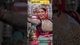 Jab Pyar Kiya To Darna Kya जब प्यार किया तो डरना क्या  MughalEAzam Movie Songs shorts viral [upl. by Hildegaard]