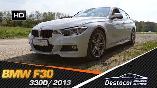 BMW 330D F30 M Paket 2013 Авто из Германии  Destacar GmbH [upl. by Yslehc880]