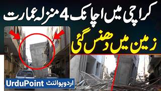 4 Story Building Collapsed In Karachi  Building Hilti Rahi Lekin Kisi Ne Parwah Nahi Ki [upl. by Cini]