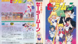 Códigos para o Game Bishoujo Senshi Sailor Moon  Sega Mega Drive [upl. by Animehliw382]