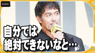 阿部寛、キャスター役「避けてきた」 “ハードル”への挑戦 映画「ショウタイムセブン」で [upl. by Sivel26]