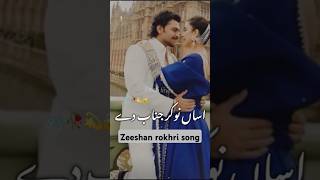 Farhan Saeed urwa Hussain love zeeshanrokhri whatsappstatus youtubeshorts youtuber like [upl. by Tartan]