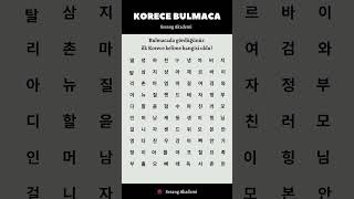 🇰🇷 Bulmacada Gördüğünüz İlk Kelime Ne Oldu [upl. by Hilly]