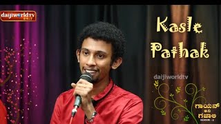 Kasle Pathak Kela Somzana 👀 Live Performance Rolwyn Moras Kulshekar [upl. by Elfrida]