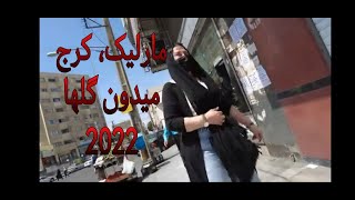 IRAN MALARD🇮🇷 KARAJCITY MARLIK GOLHA SQUAR مارلیک کرج کرج ملارد walking walkingtour [upl. by Euqinad]